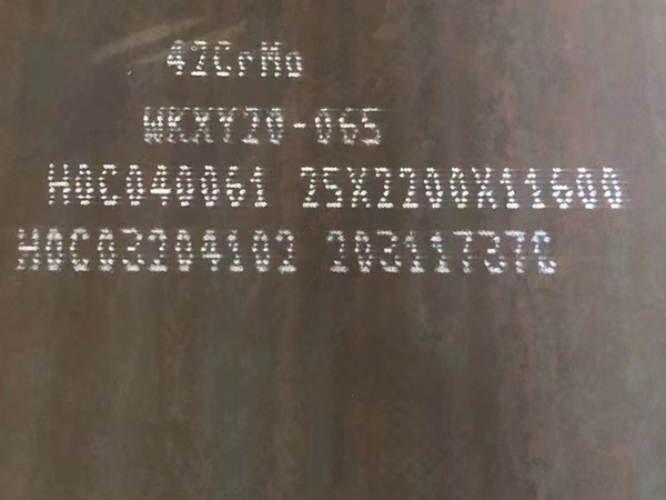 42crmo合金钢板